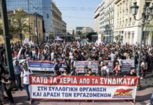 ΠΟΙΟΣ είναι ο λόγος που οι απεργίες τρομάζουν τον Μητσοτάκη;