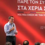 ΤΣΙΠΡΑΣ Α ΕΠΙΣΚΕΨΗ ΣΤΗΝ ΑΛΕΞΑΝΔΡΟΥΠΟΛΗ