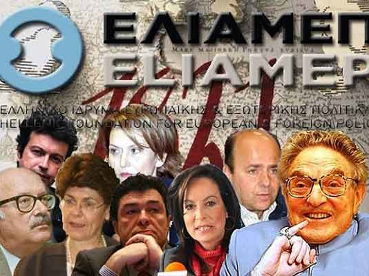 ALERT: Το ΕΛΙΑΜΕΠ καταγράφει ότι η Χάγη έχει ήδη έτοιμη απόφαση για 50-50 με εντολή ΟΗΕ και CIA του 1974!