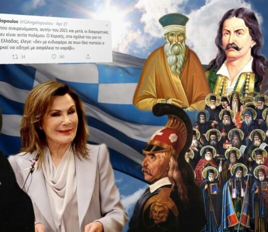 Ο Κυριάκος Μητσοτάκης έχει χάσει τον ύπνο του με την επιλογή της Γιάννας Αγγελοπούλου!