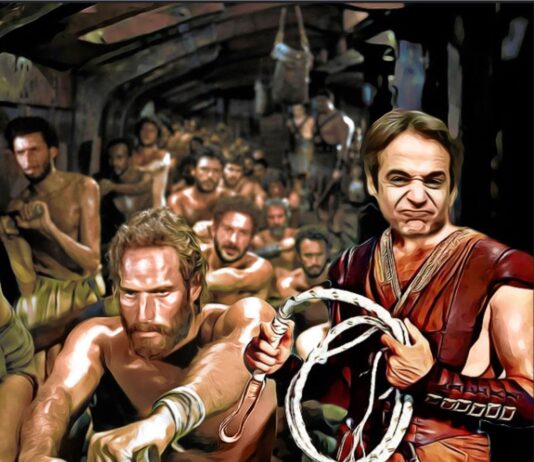 Εργασιακή Γαλέρα και όποιος Αντέξει!…του Αλέξη Μητρόπουλου.