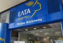 Αποκαλύψεις: Γιατί κλείνουν τα ΕΛΤΑ!!