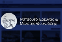 Η Ελληνική Εκπαίδευση Σήμερα.
