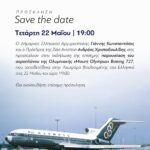 WhatsApp Image 2024-04-10 at 20.08.23