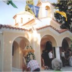 AGIA MARKELLA-KIFISIA