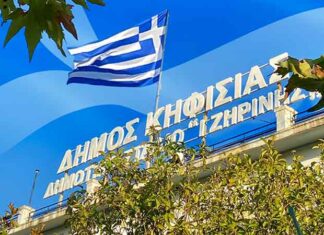 Επικίνδυνη έλλειψη Φωτισμού στο Ζηρίνειο Στάδιο καταγγέλλουν οι γονείς των Σωματείων του Γ.Σ.Κ και Ολυμπιάδα Κηφισιάς…του Βαγγέλη Αυλήτη.