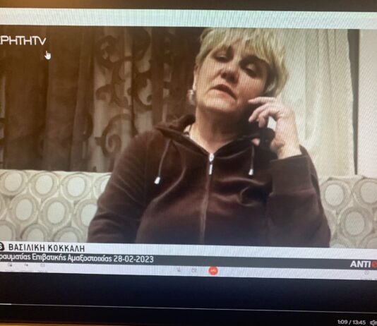 Η Ζωντανή Μαρτυρία του Εγκλήματος στα Τέμπη.