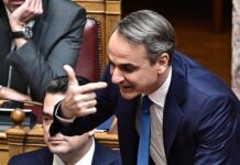 Να τον Χαιρόμαστε!