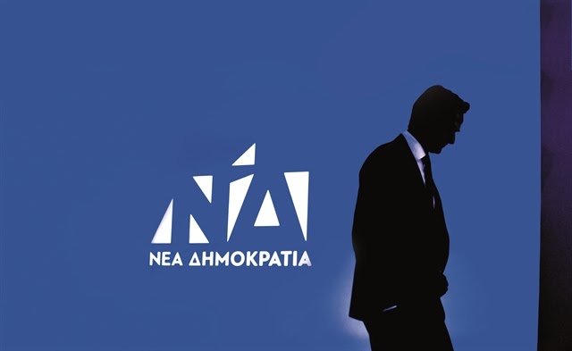ND-MITSOTAKIS