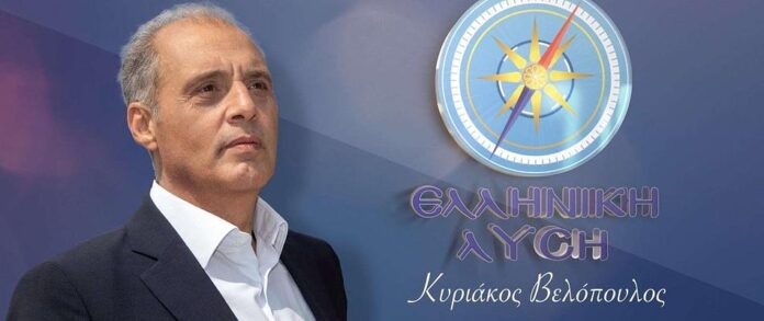 Velopoulos