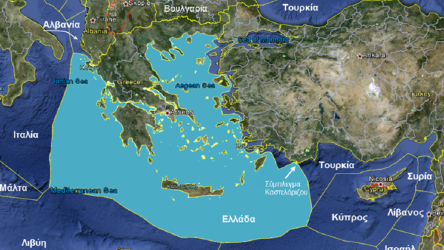 ΑΟΖ-AEGEAN