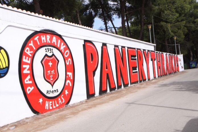PANERYTHRAIKOS