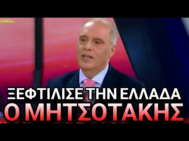 VELOPOULOS-REFUGEES