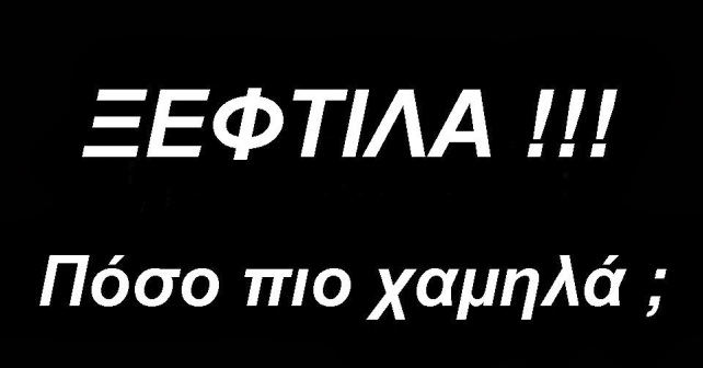 XEFTILA