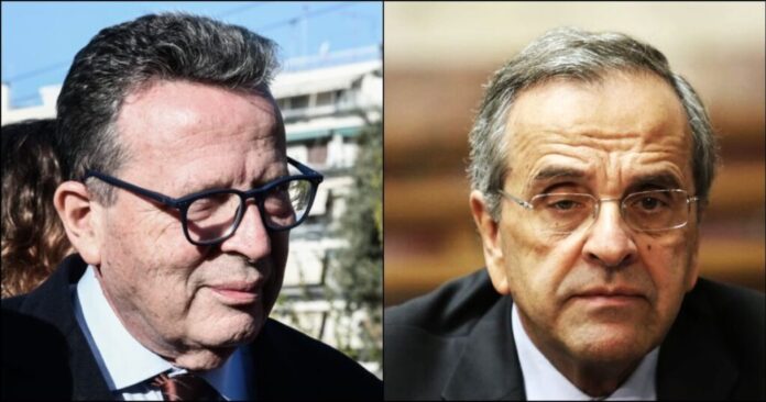 KYRTSOS-SAMARAS