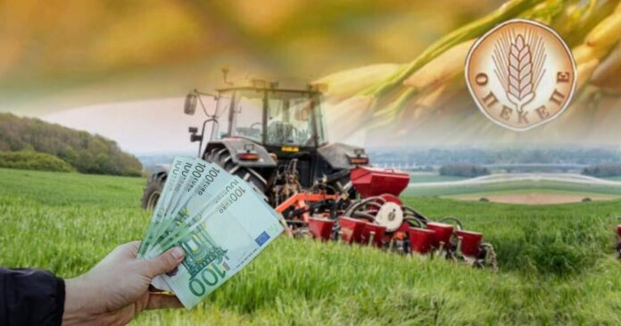 Opekepe-eEpidotiseis