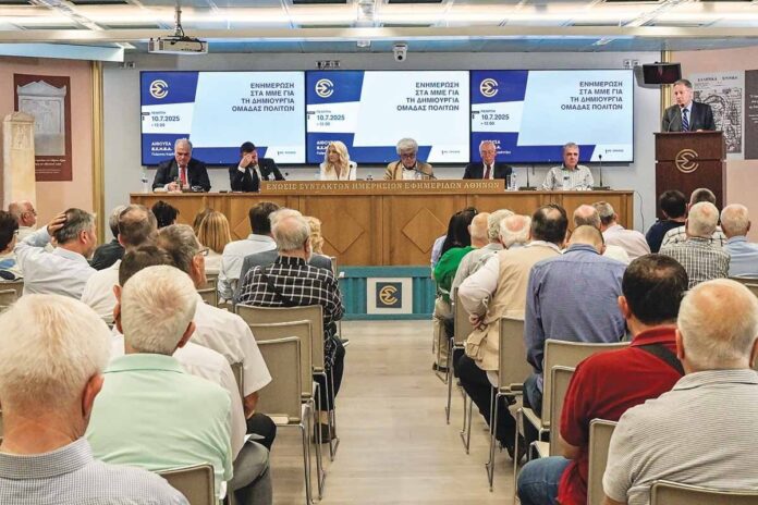 NEW POLITICAL PARTY-MAZIS