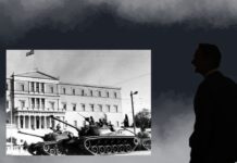 Αυτό τον Δικτατορίσκο εσείς τον Ψηφίσατε!!