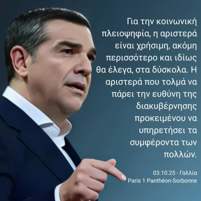 SnapInsta.to_560424460_18372527377151725_6161851718697755308_n