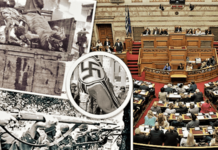 Έχετε ακούσει για τα Πολεμικά Χρέη της Γερμανίας;;