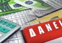 Τα δύο Μεγαλύτερα Προβλήματα των Ελλήνων!