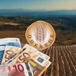 ΟΠΕΚΕΠΕ Όλε…