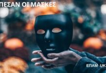 Η Ελλάδα Βράζει!