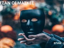 Η Ελλάδα Βράζει!