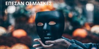 Η Ελλάδα Βράζει!