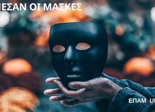 Η Ελλάδα Βράζει!