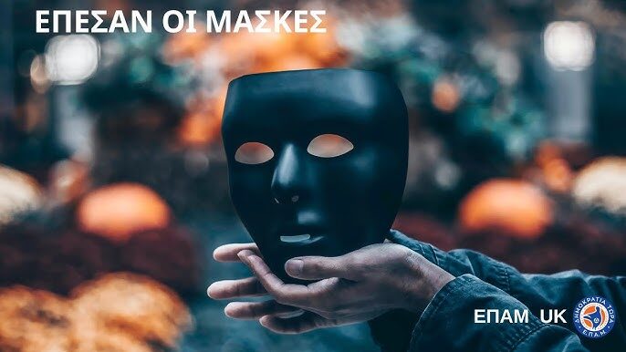 MASKS