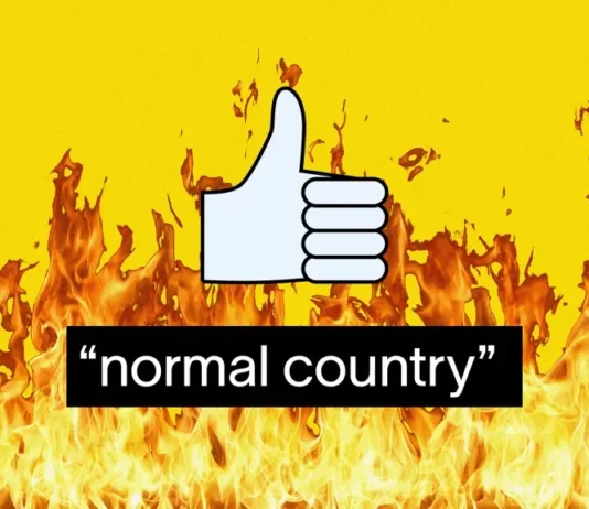 Ζούμε σε μια Κανονική Χώρα;;