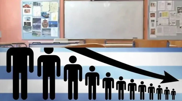 GREECE DEMOGRAFIC CRISIS