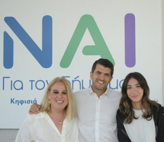 Ο Ανώνυμος Συμμετέχων Σχολιάζει στη διαδικτυακή ομάδα «Kifisia on Alert».