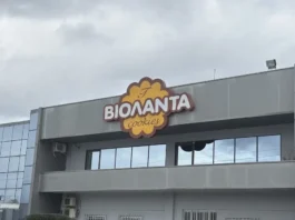 Αυτό το Βίντεο πρέπει να το Δείτε Όλοι.